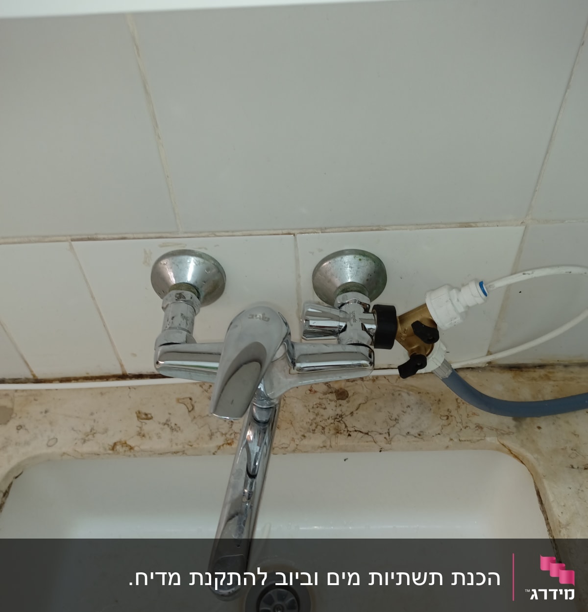 ברז כיור עם חיבורים וצינור מים